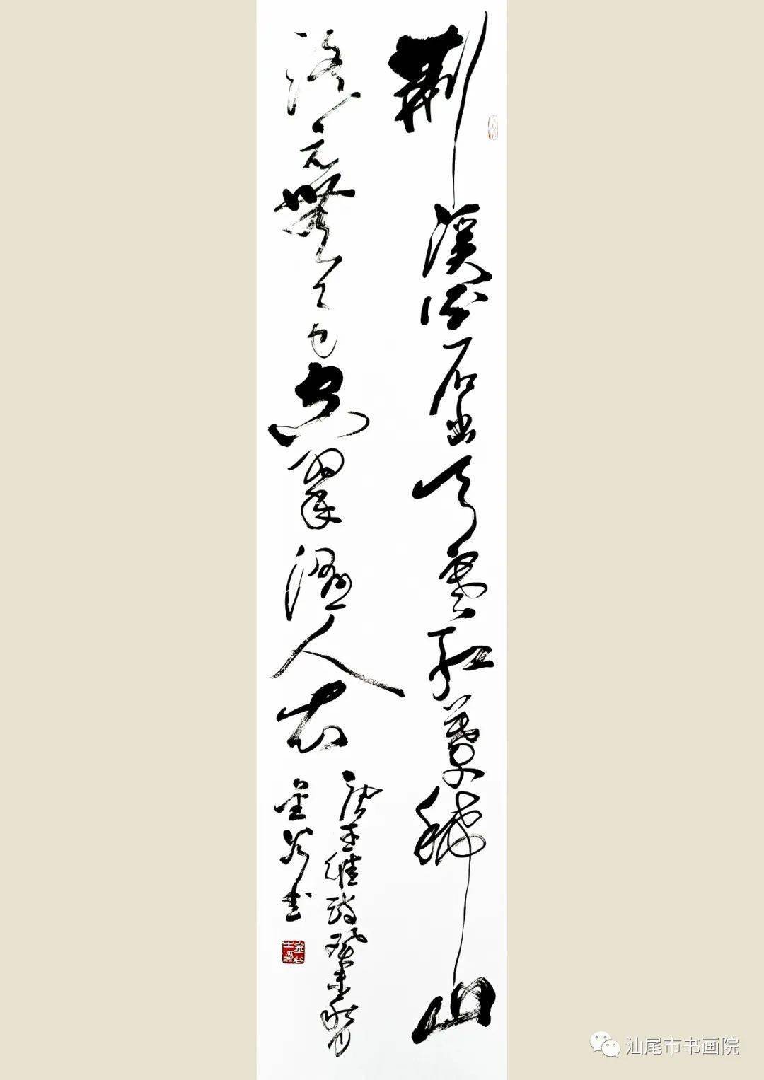 书画军事 | 中将欧阳金谷书法作品欣赏