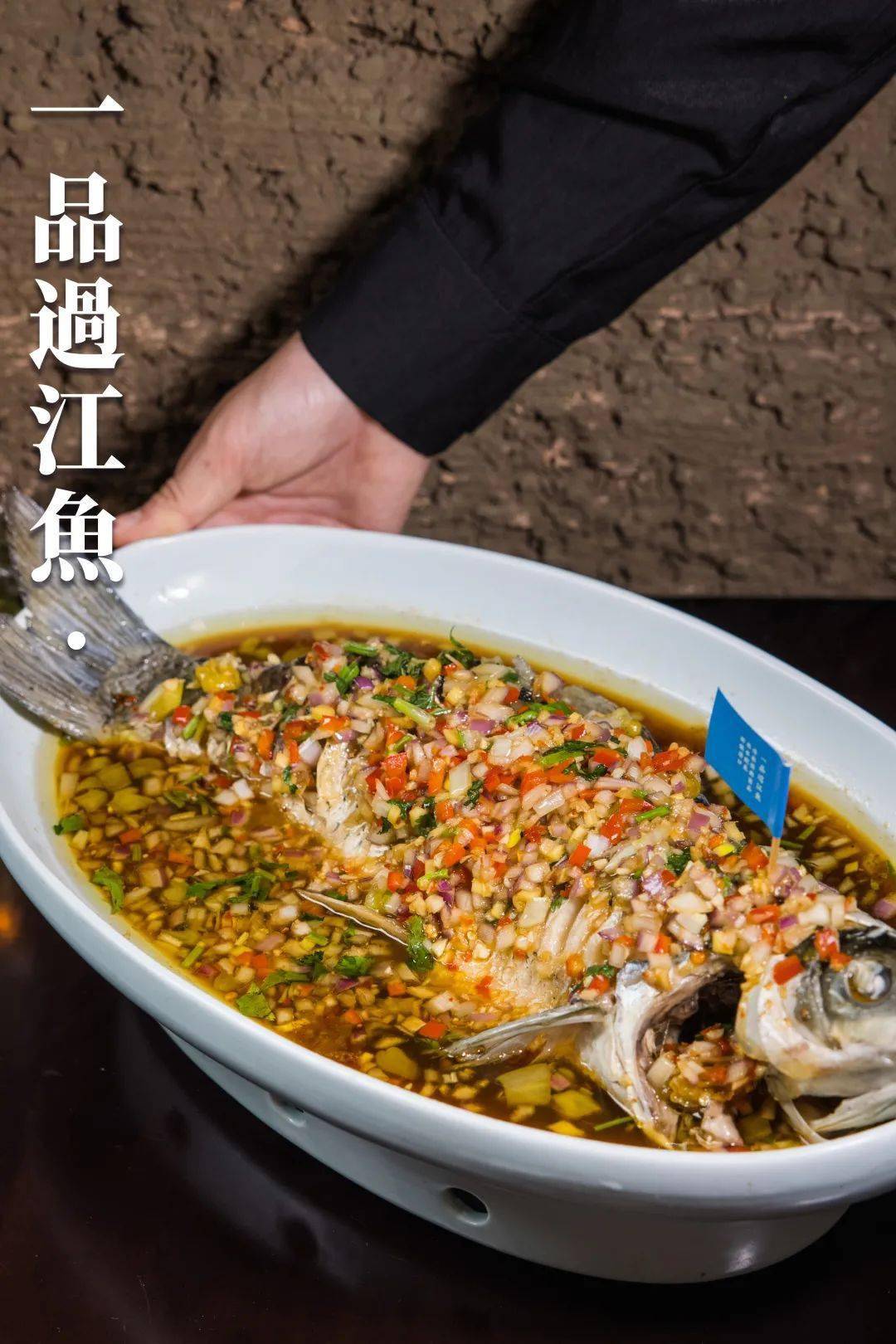 人均20108元即享湘邻呷铺经典四人餐湖南辣椒炒土猪肉一品过江鱼传递