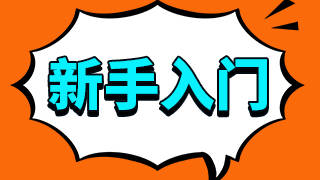 股票搜索排行_市净率排行查询_股票市价(2)