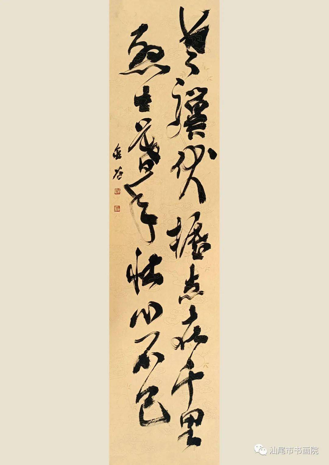 书画军事 | 中将欧阳金谷书法作品欣赏