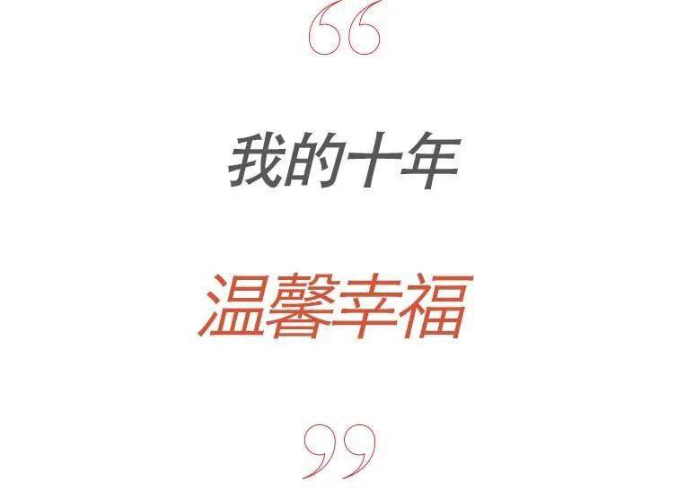 生活|我们之间的故事，是来自时间的礼物