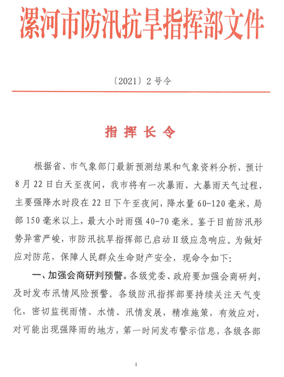 03b254750e714a958e872bc64ead8837.png