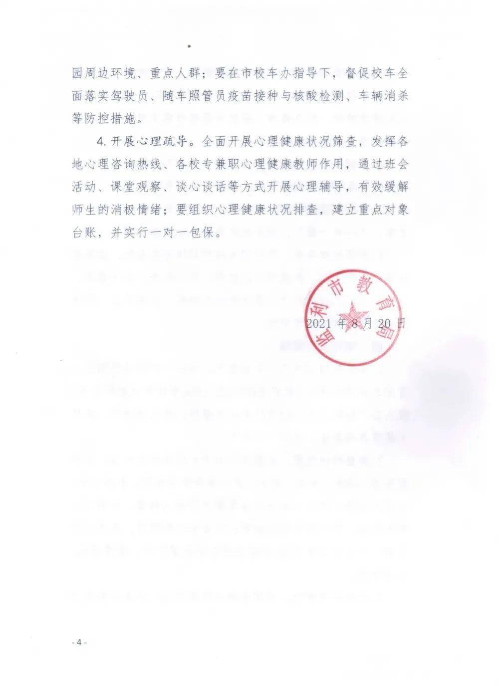 湖北公安县2021年gdp_18省份公布一季度GDP增速 这6个省市跑赢全国,湖北暂列第一