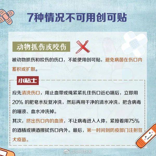 肌腱|奶奶一个动作，3岁女童手指没了一截！这个错很多人会犯