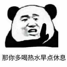 伸手党怎么怼表情包 3d91aa1734e644fcaaf0a3ed1c5a9977.jpeg