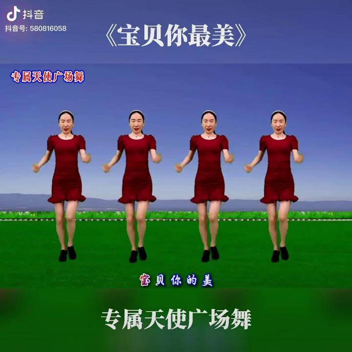 广场舞百亿流量补贴计划热门创作灵感宝贝你最美好想把你陪