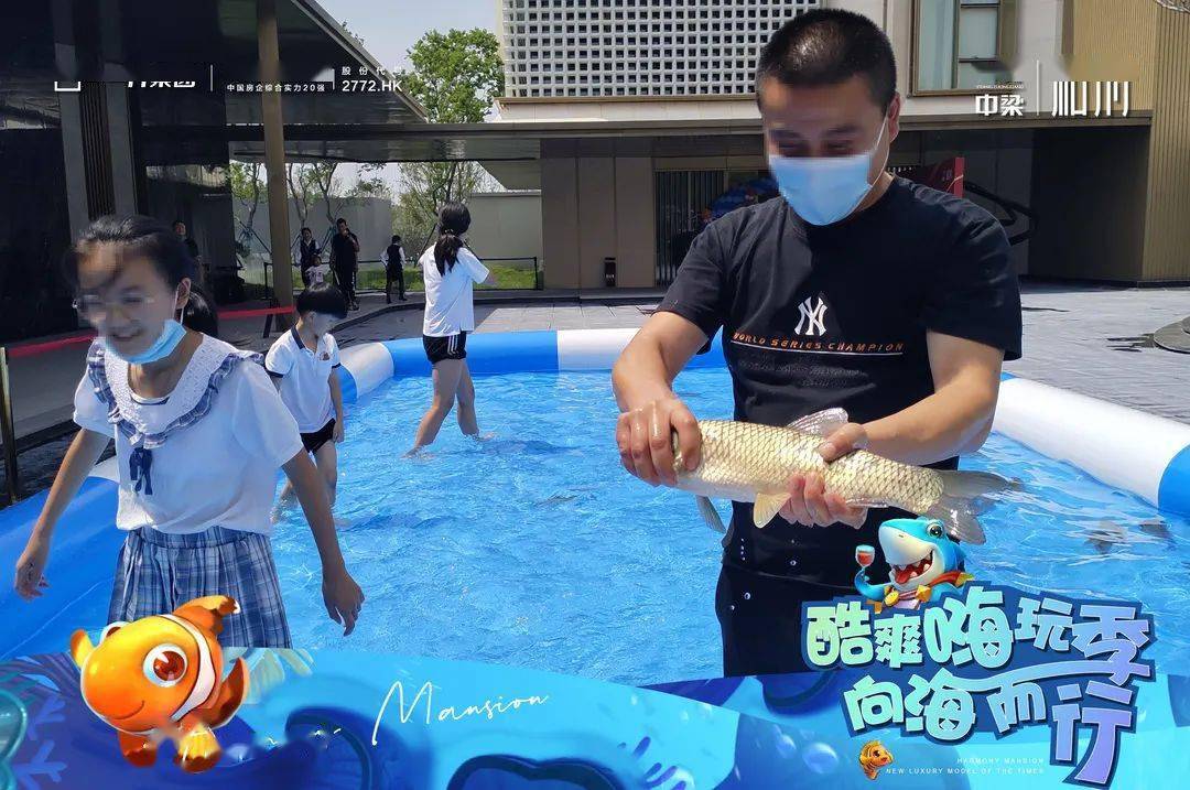 鱼乐无穷真人版捕鱼达人精彩持续中海洋主题diy梦幻来袭