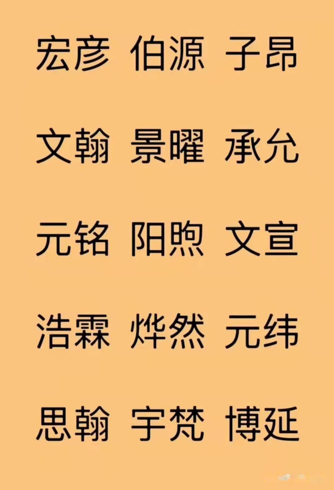 寻什么姓成语_成语故事简笔画(3)