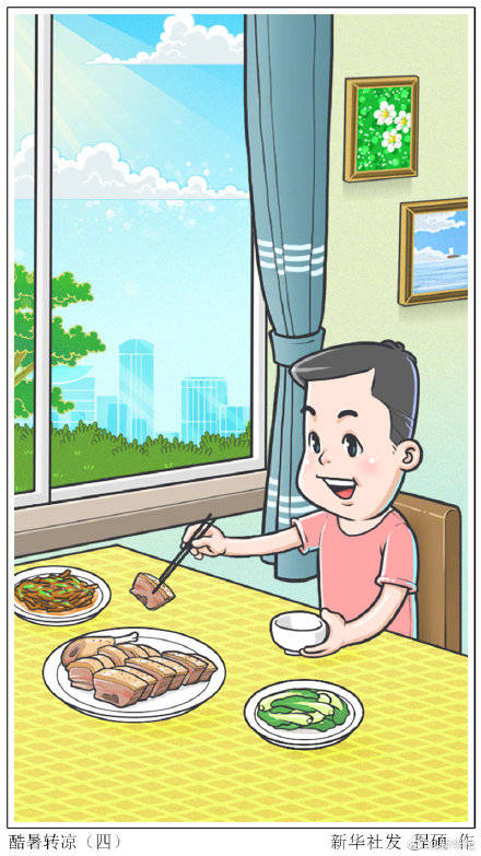 莲藕|明天将迎来处暑节气