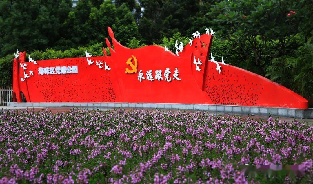 靓爆镜广州又一批公园上新啦快来打卡