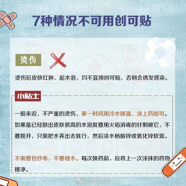 肌腱|奶奶一个动作，3岁女童手指没了一截！这个错很多人会犯