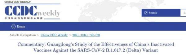 病毒|首次确定，还没打疫苗的注意了