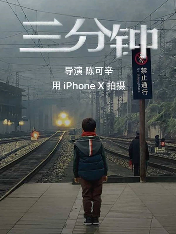 言一|讲座｜言一：为什么三分钟看不完一场电影？