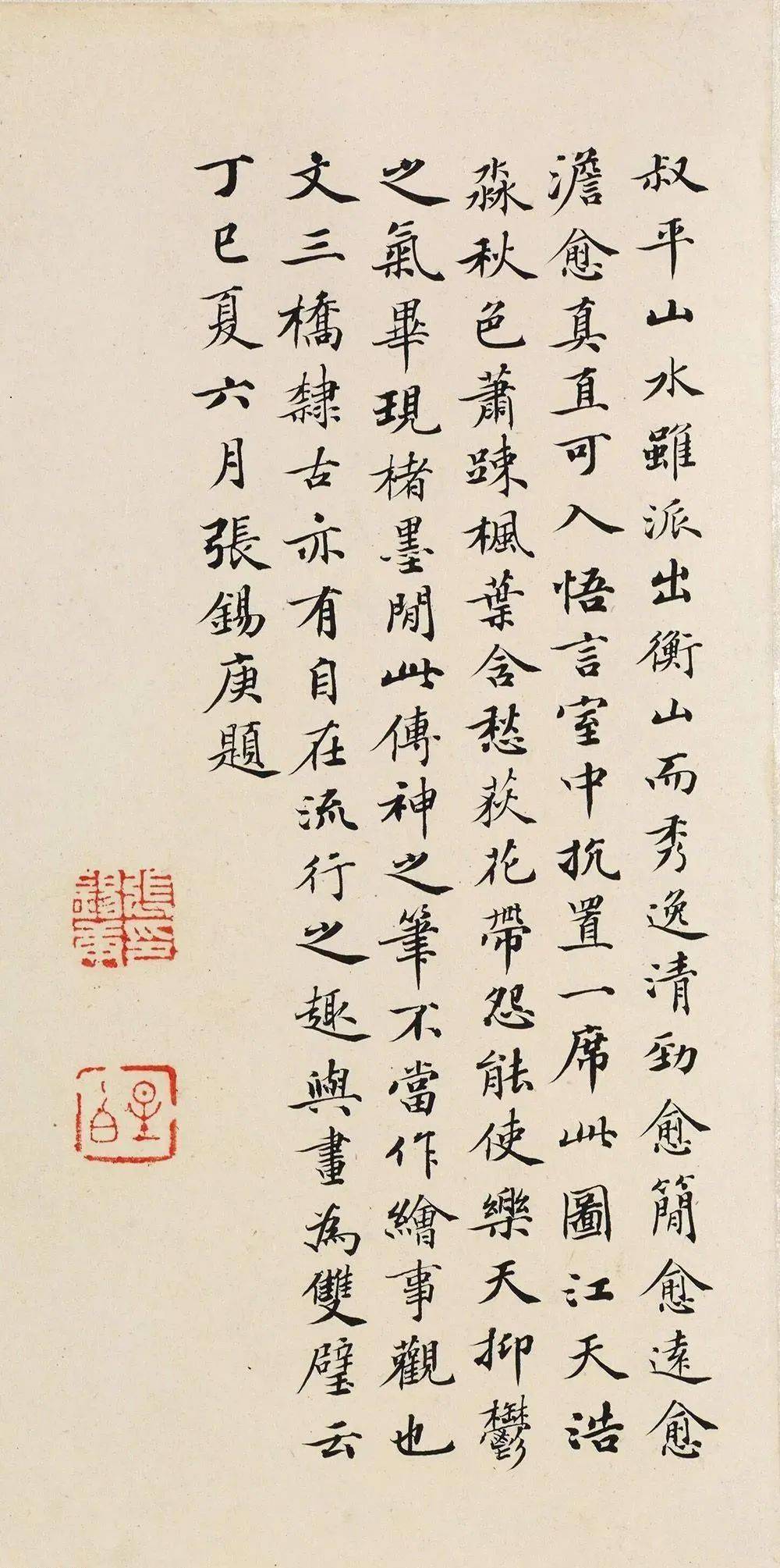 1861,字星白,江苏丹徒人,道光十六年二甲一名进士,历太仆寺卿,左副