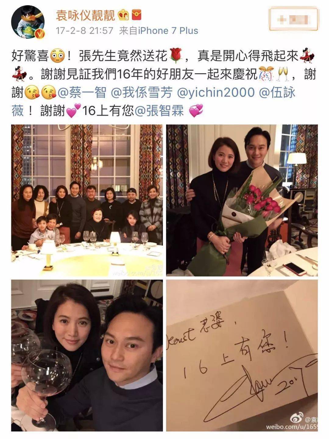 张智霖50岁生日照惹老婆吃醋?网友:你怎么当的老公?