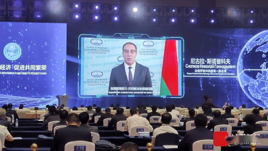 白俄罗斯共和国第一副总理尼古拉·斯诺普科夫视频致辞
