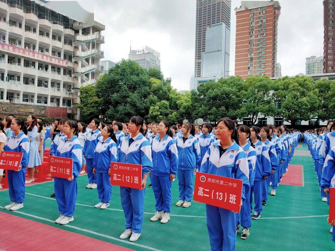 贵阳实验二中校服图片