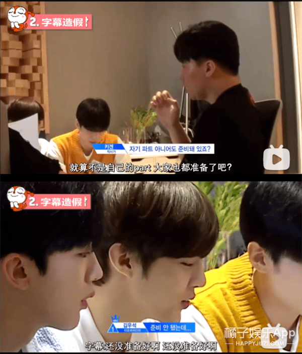 场面|被骂也不冤？综艺节目恶意剪辑名场面盘点，虞书欣张雨绮直接开怼