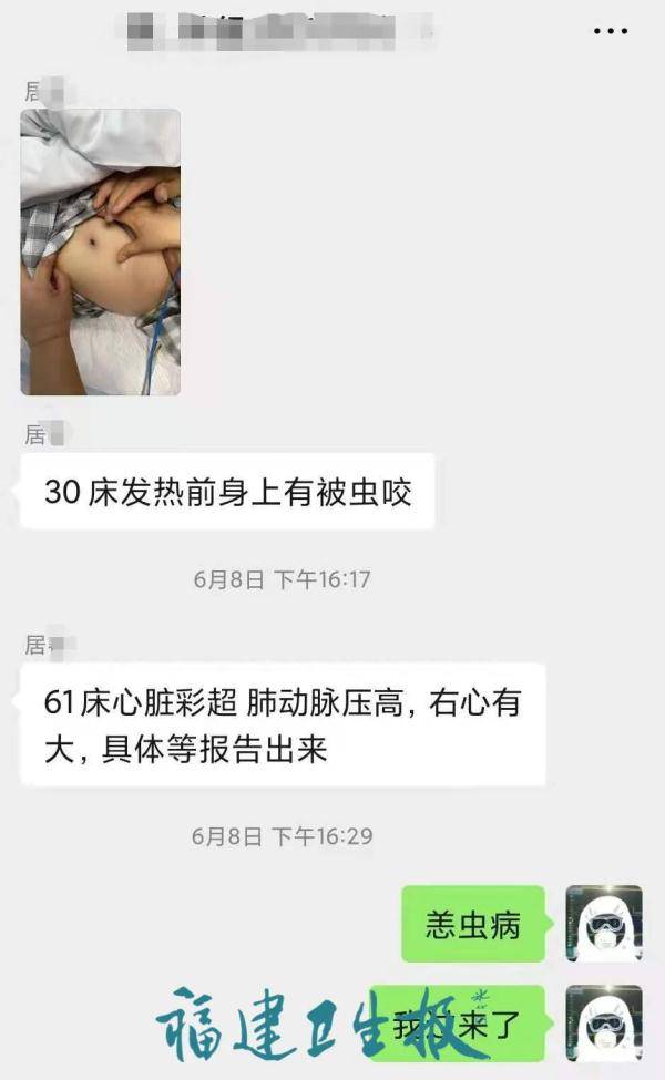 阿姨|可怕！厦门两市民高烧不退，核酸阴性！医生一查竟发现…