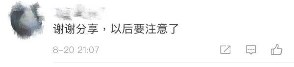 张女士|危险！危险！危险！不要这样拔插头！