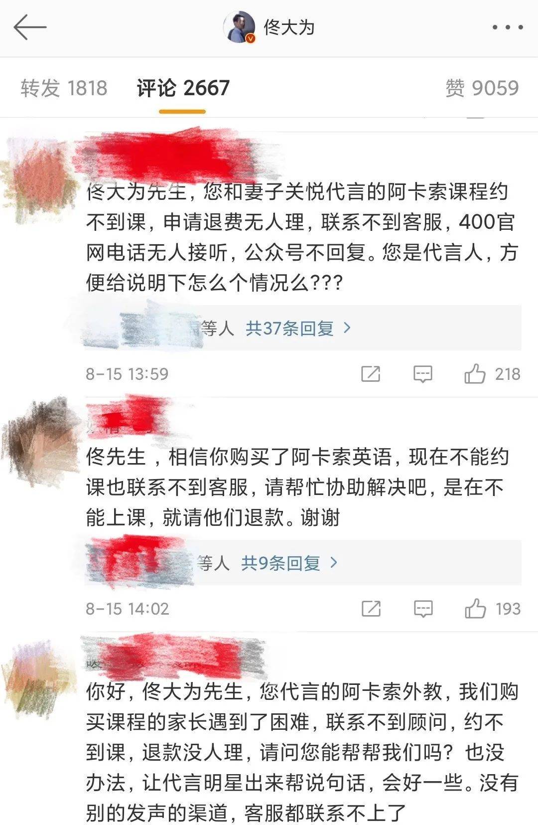 9c954b7dba614230b5929c1ba507a31f.jpeg