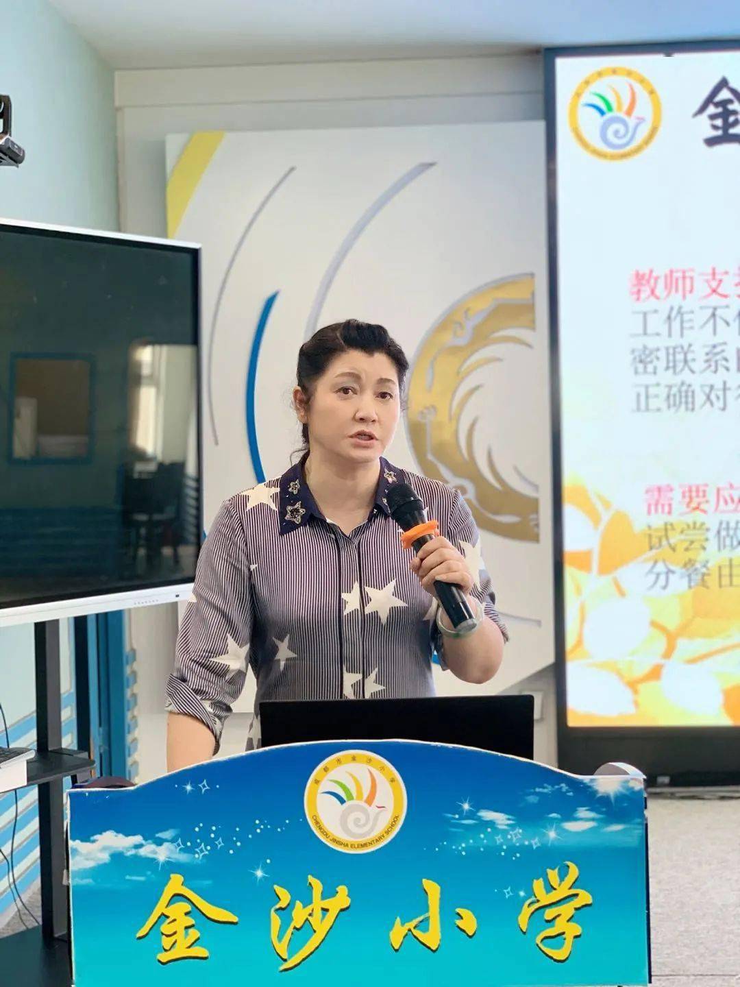 程红斌副书记,周刚副校长,廖维副校长,刘玥廷副校长分别就学校的各