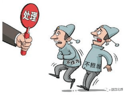 什么样的人可以当村干部 b599ed890e1f4dae80f27d03dc4c80fe.png