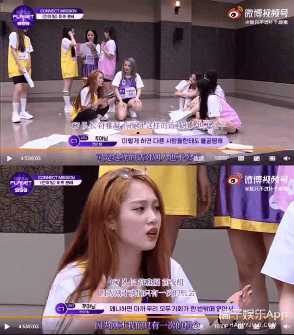 场面|被骂也不冤？综艺节目恶意剪辑名场面盘点，虞书欣张雨绮直接开怼