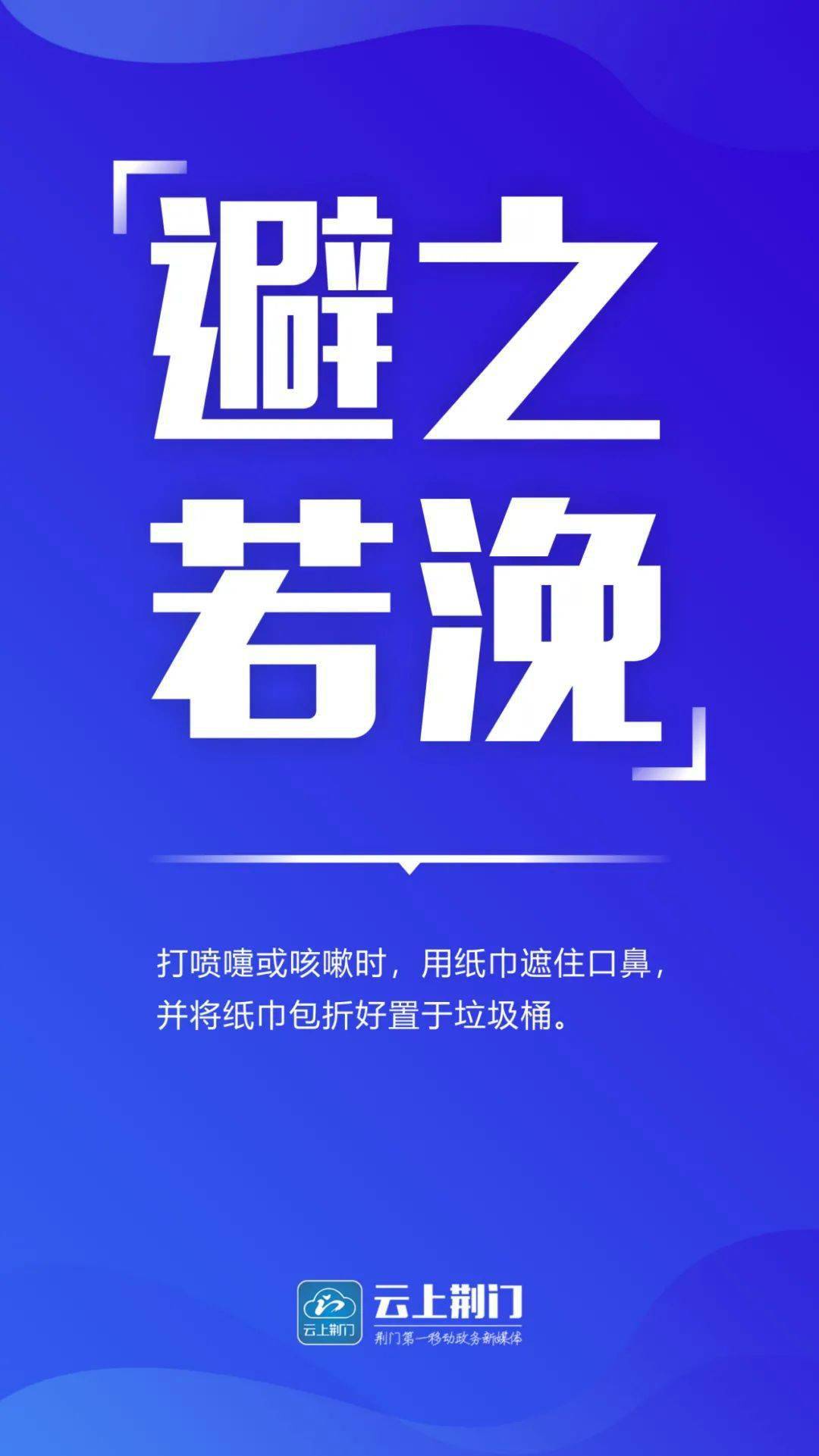 民什么收成语_成语故事图片(2)