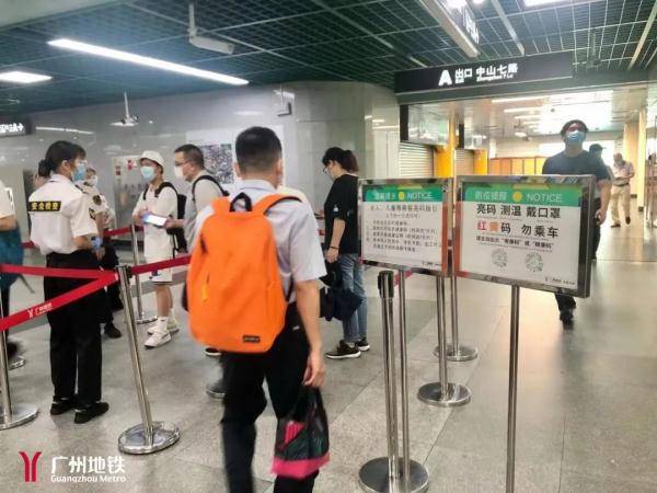 疫情|搭乘地铁这些你要多留意！
