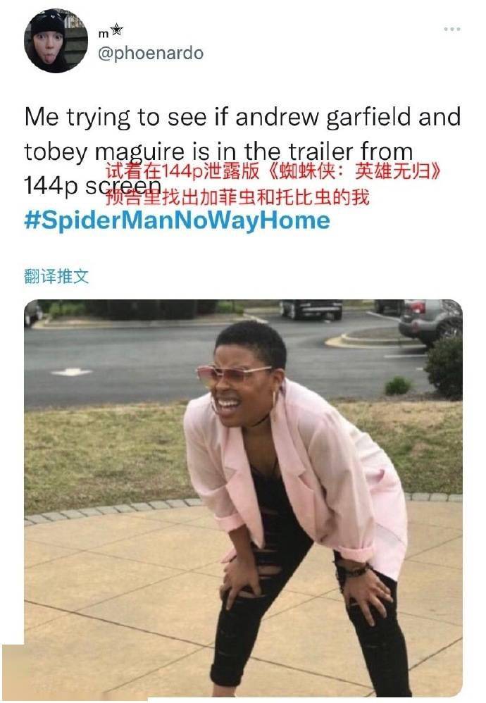 什么|《蜘蛛侠3》预告疑似遭泄露,索尼、漫威紧急删除