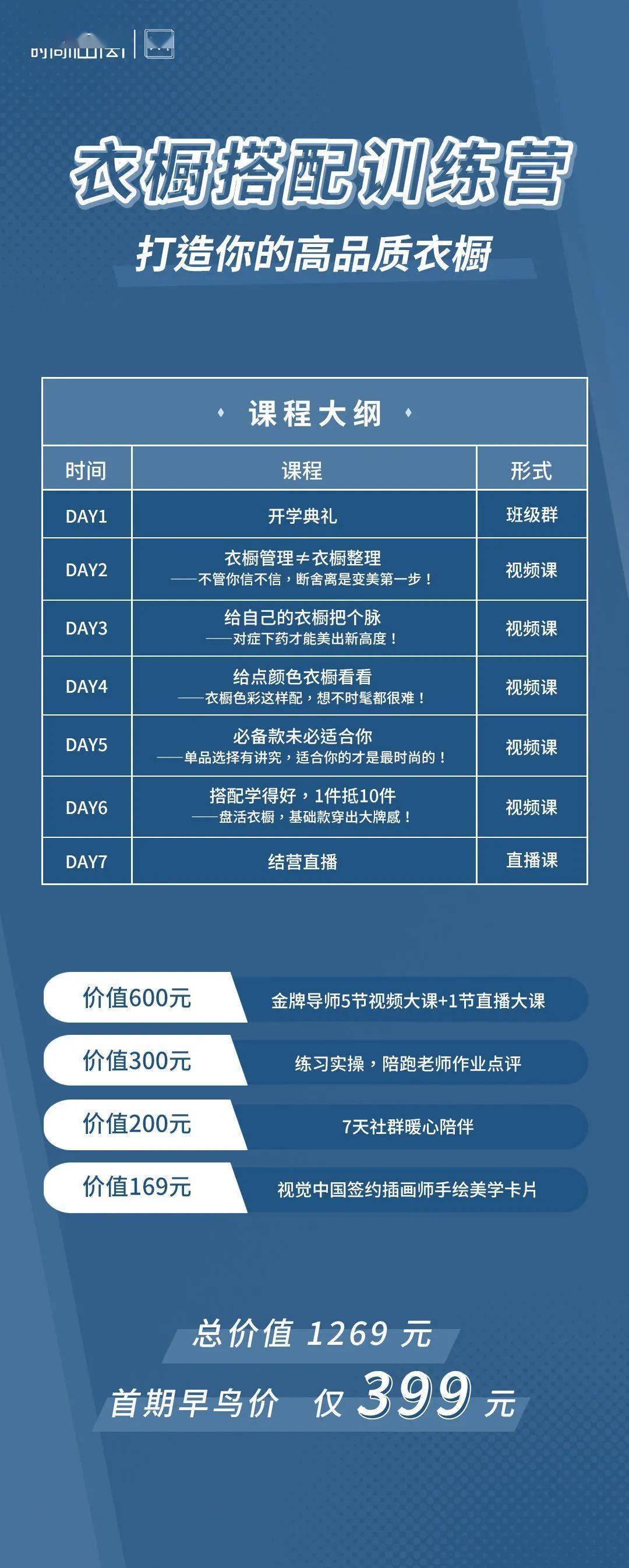 如何以9元的价格获取原价498的热门课程？仅限公众号粉丝的独家活动是怎样的？