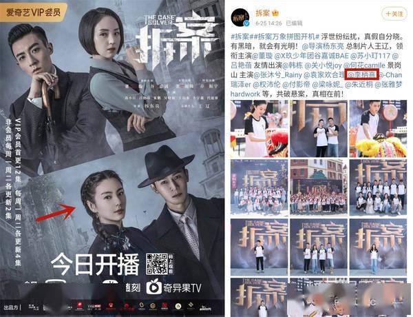 场面|被骂也不冤?综艺节目恶意剪辑名场面盘点,虞书欣张雨绮直接开怼