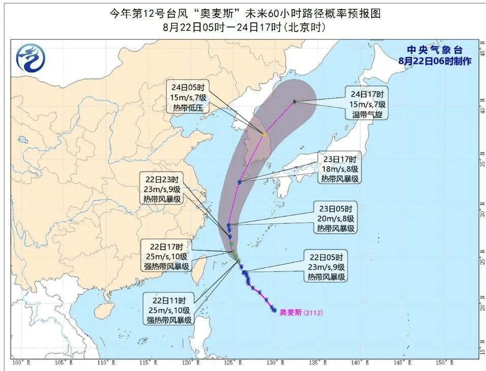 9.22至9.24曰四平有新增疫情吗