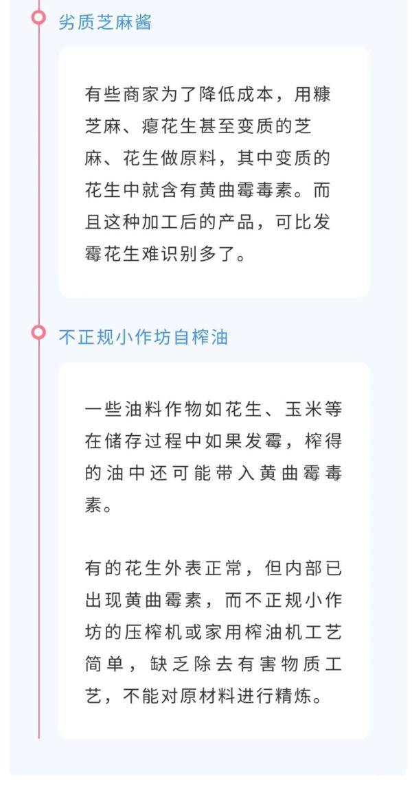 烟草|注意！这些是公认的一级致癌物！现在看还不晚