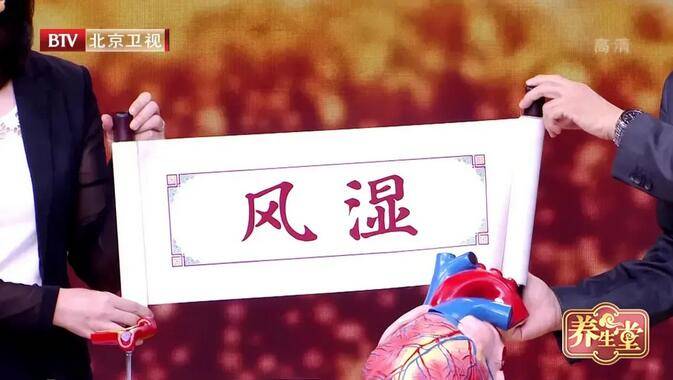 风湿|导致血管堵了又堵的“元凶”风湿免疫病