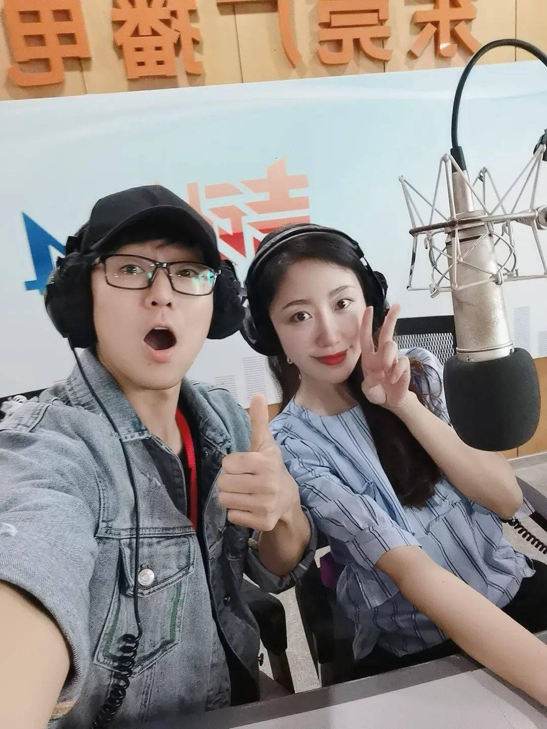 儿的话题这里有新鲜的资讯尽在东莞电台音乐广播声动104满满的活力