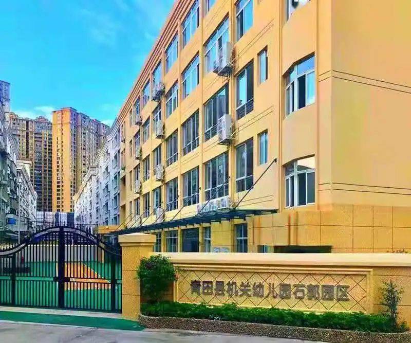 公办幼儿园|155个班、4590个学位！丽水市18所新建公办幼儿园9月开园