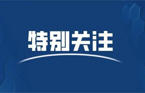 (供稿:江苏省体育局)             内容 请关注江苏省体育局微信