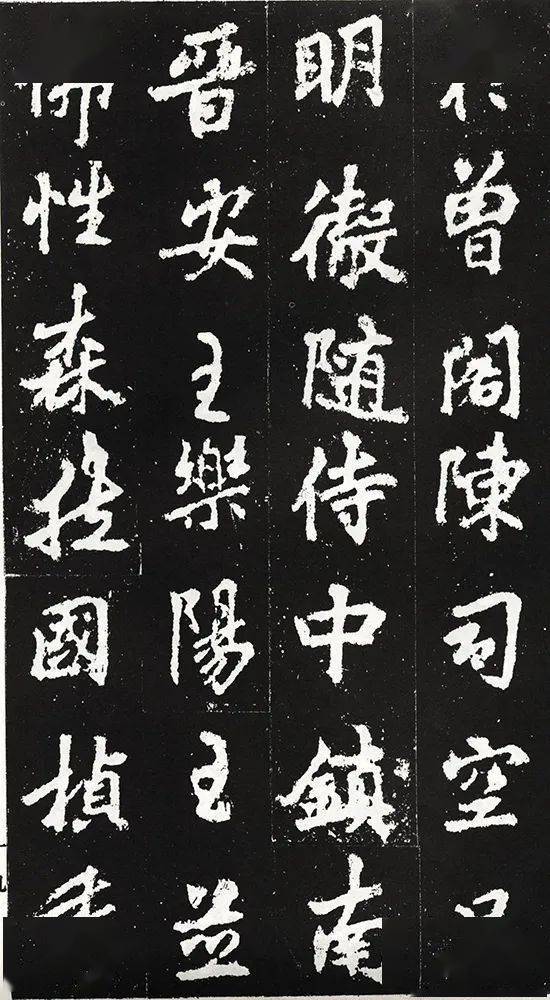 李邕丨名家欣赏麓山寺碑