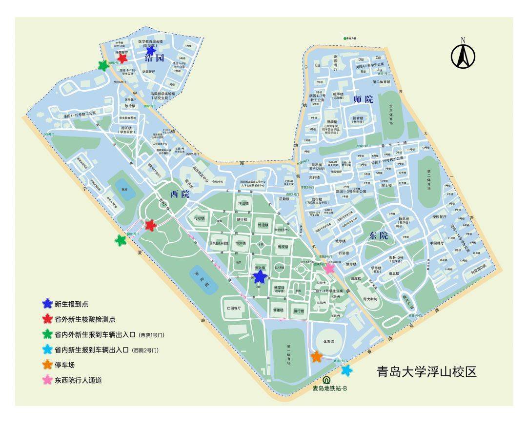 学工通知青岛大学2021级新生入学报到须知