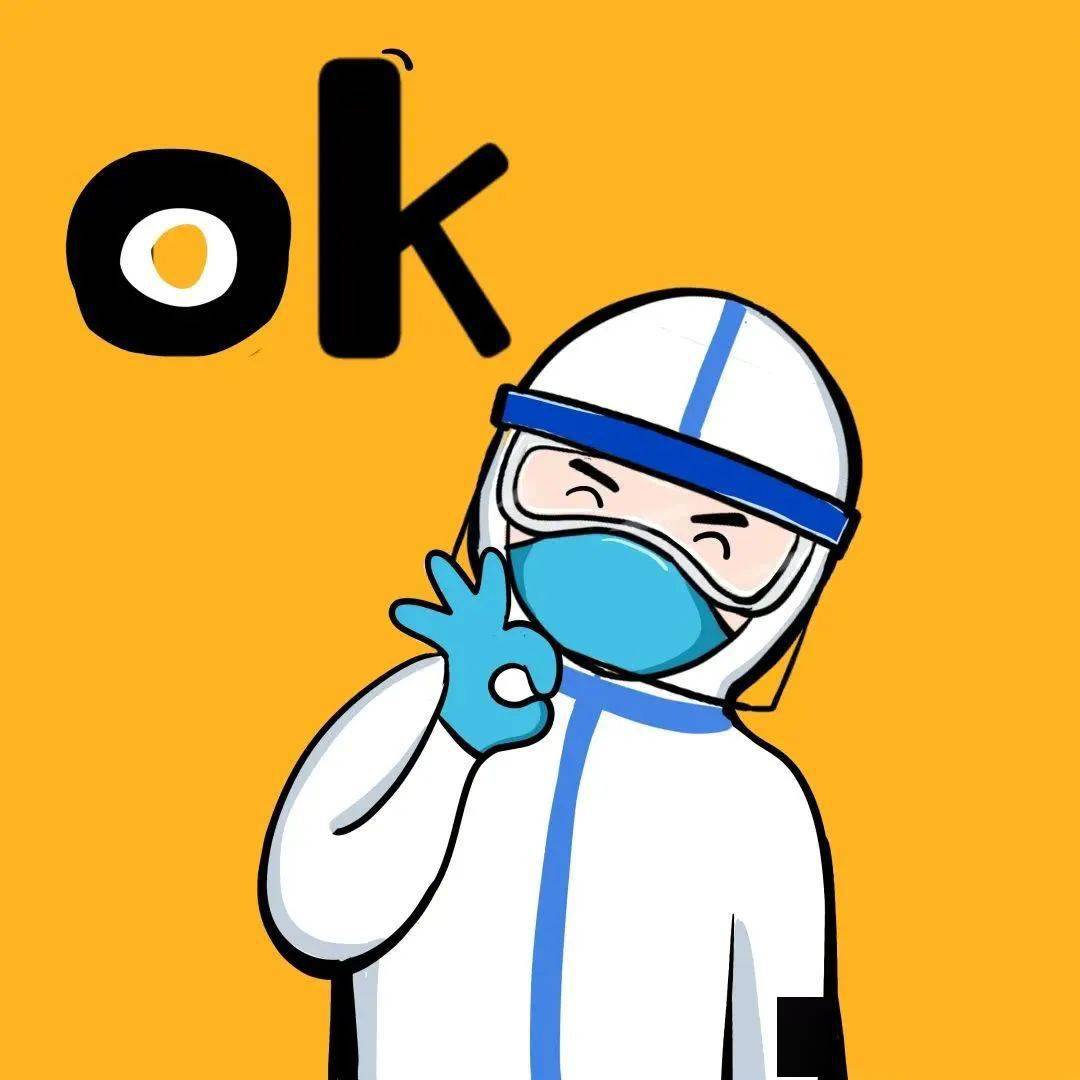 还戴口罩吗?官方指引来了! || 897扩散