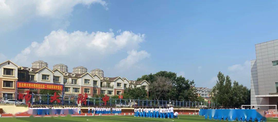 师大明珠军校实况今年明珠成绩如何