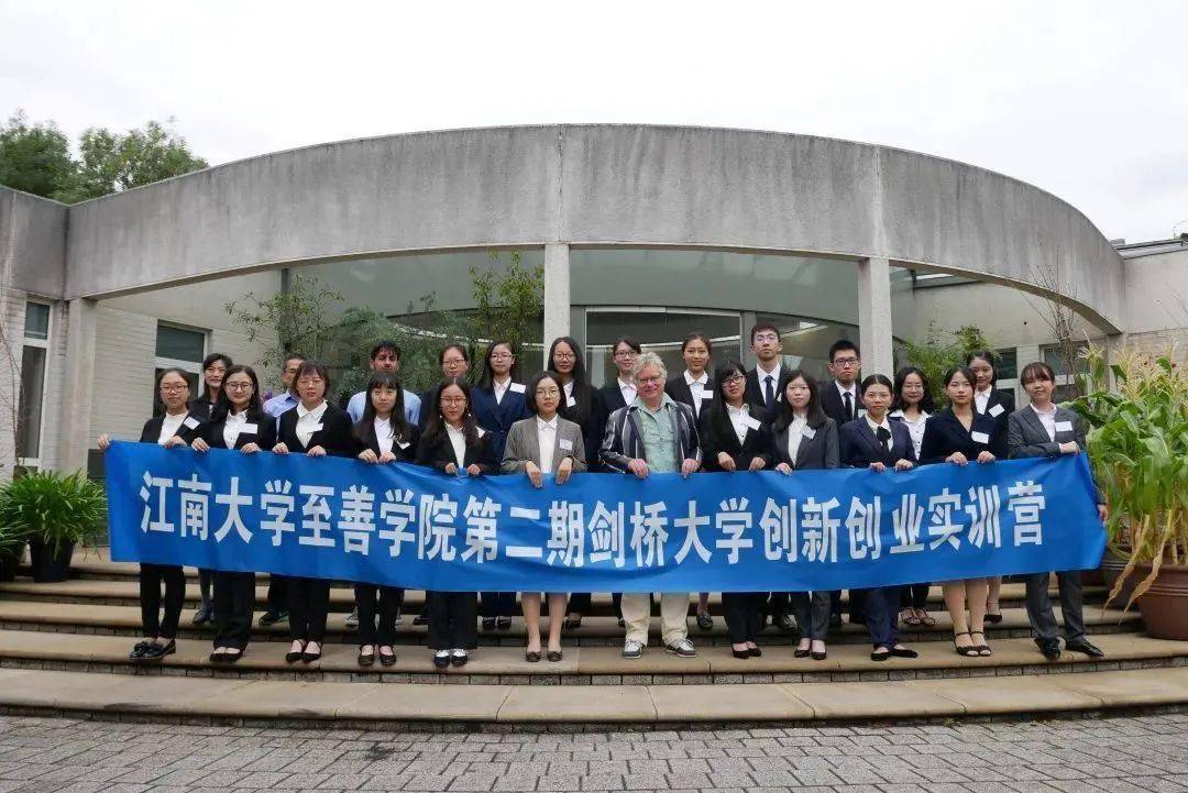 至善学院不容错过的江南大学荣誉学院