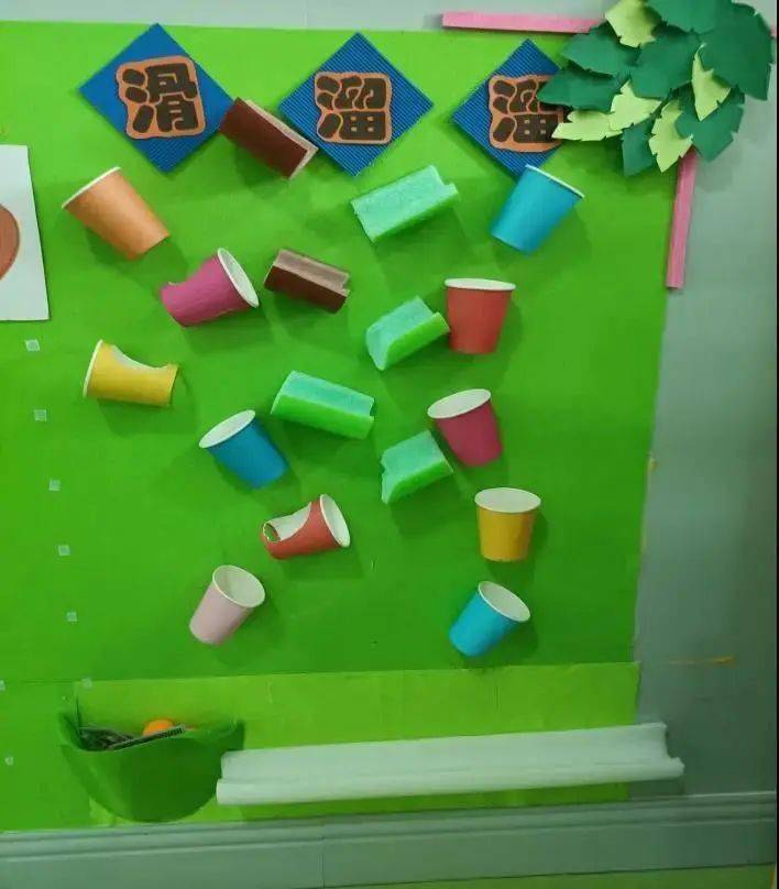 又到开学环创时小中大班的30个墙面游戏我们给你准备好了