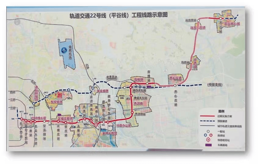 北京高速取消收费地铁m102延伸到燕郊准消息来了