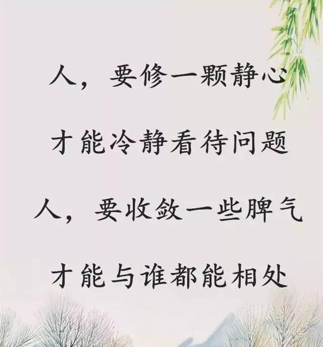 当你想发火的时候, 先安静下来想想