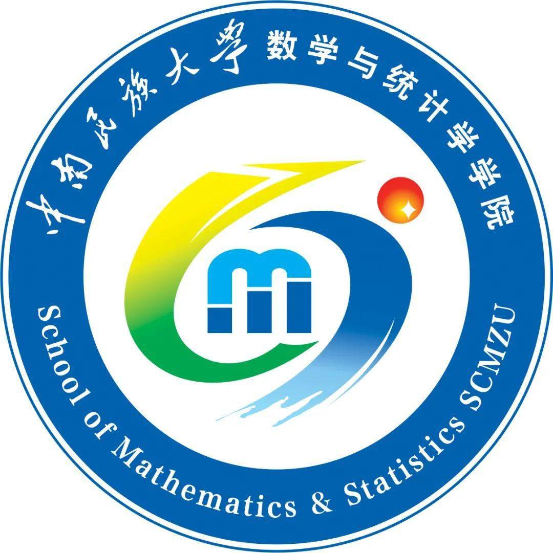 院徽即将步入大学校门,在数学与统计学学院学习四年的小萌新们是否对