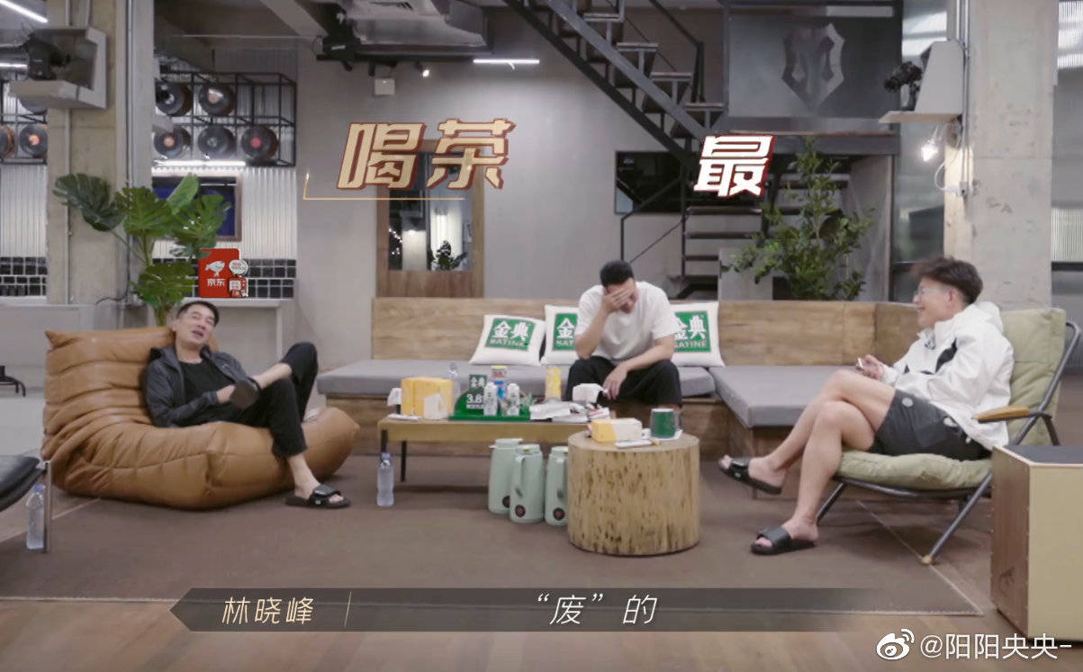 湾区|《披荆斩棘的哥哥》严格“控油”、大打情怀牌，然后呢？