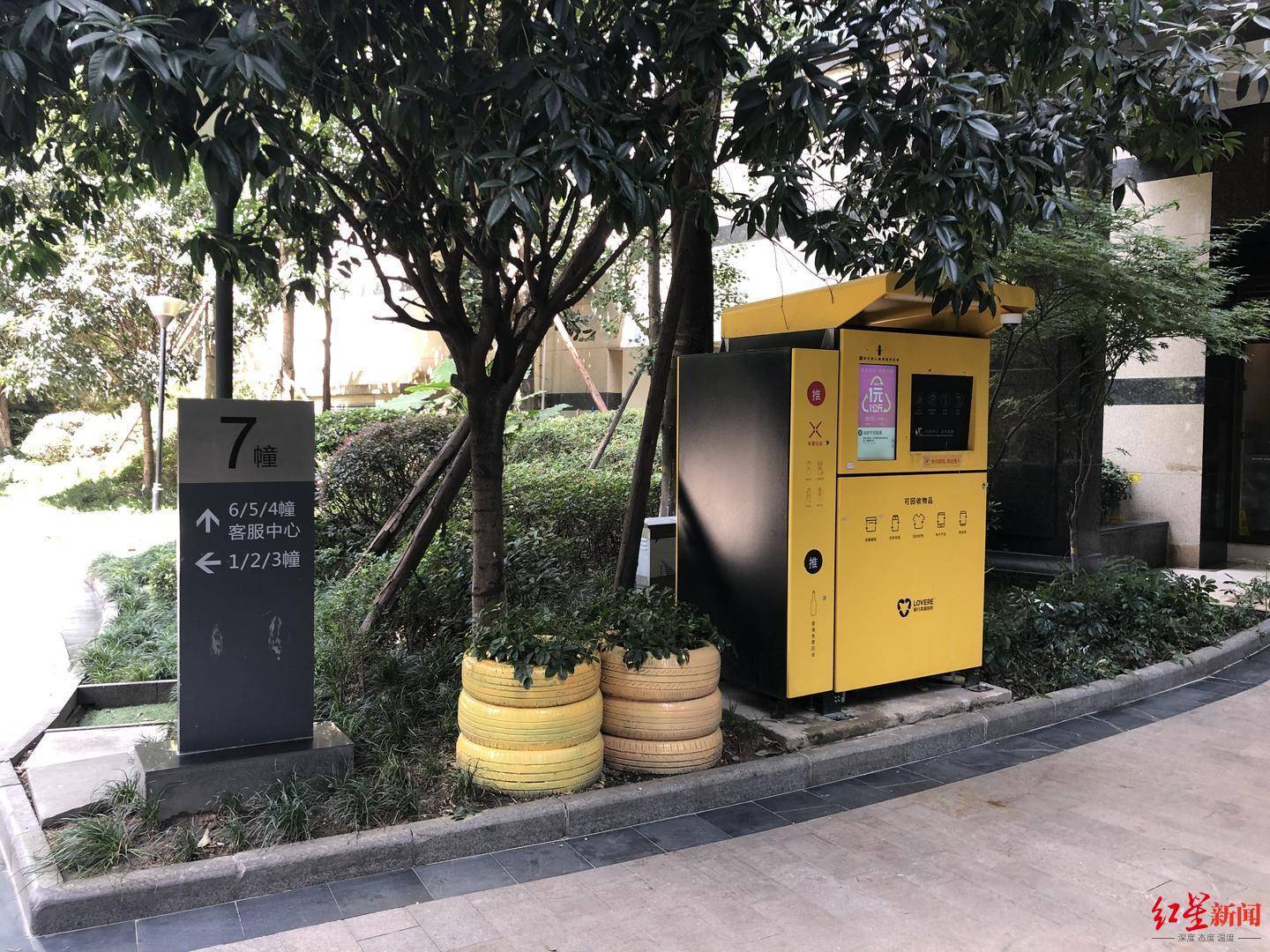 成都上线智能废品回收机,一公斤一块钱,有居民一周能卖20块_投递